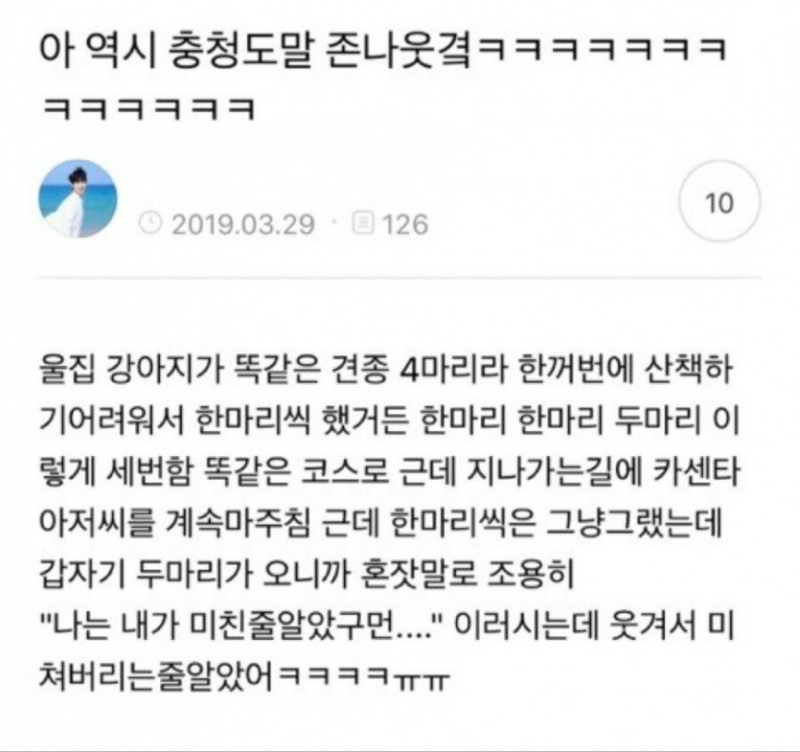 파워볼 분석과 실시간패턴통계