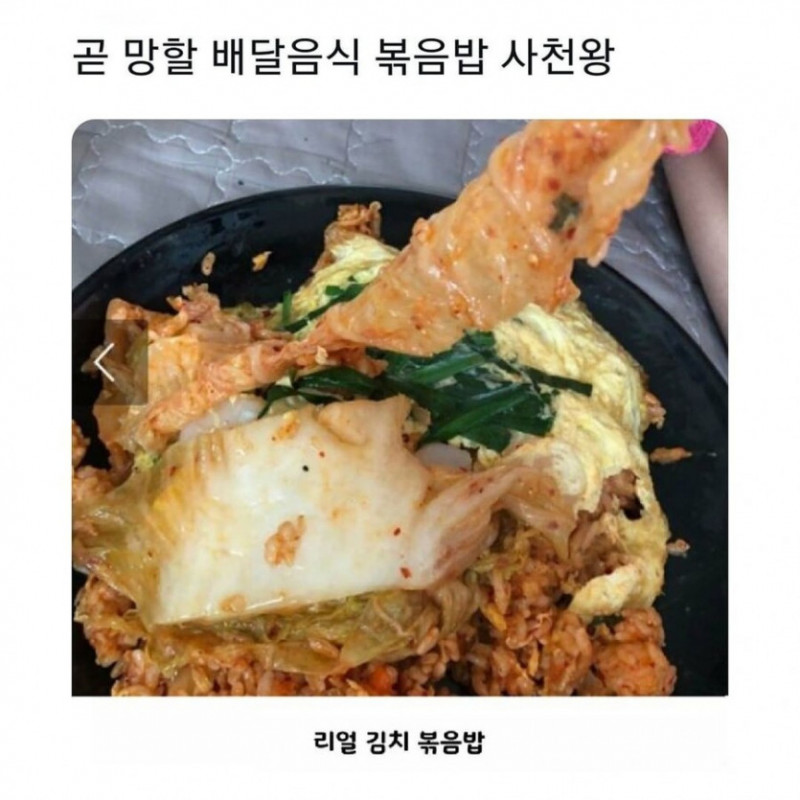 달팽이게임픽게임