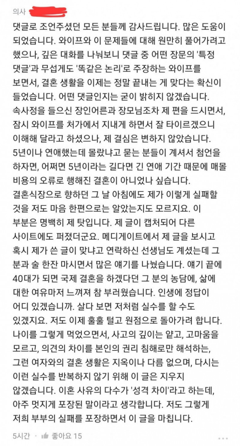 파워볼필승