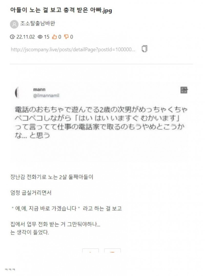 달팽이게임픽분석