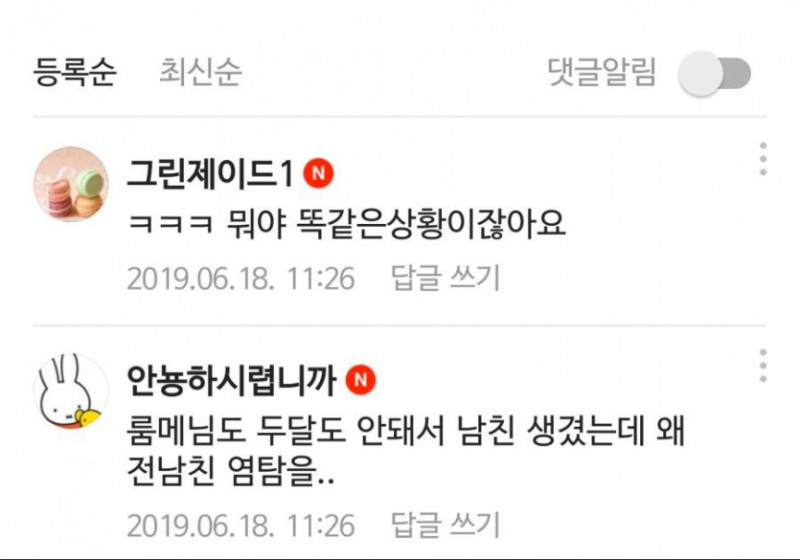 파워볼 분석과 실시간패턴통계