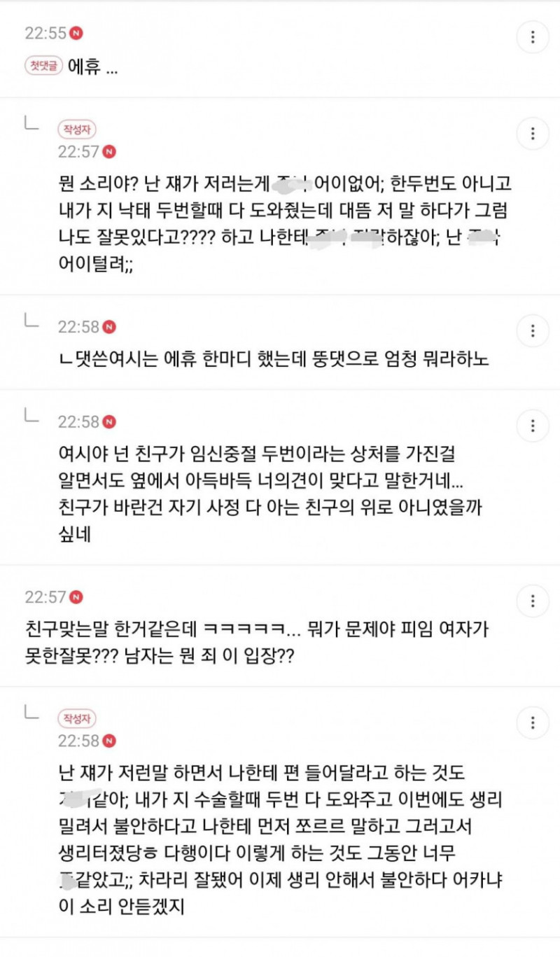 파워볼게임픽게임