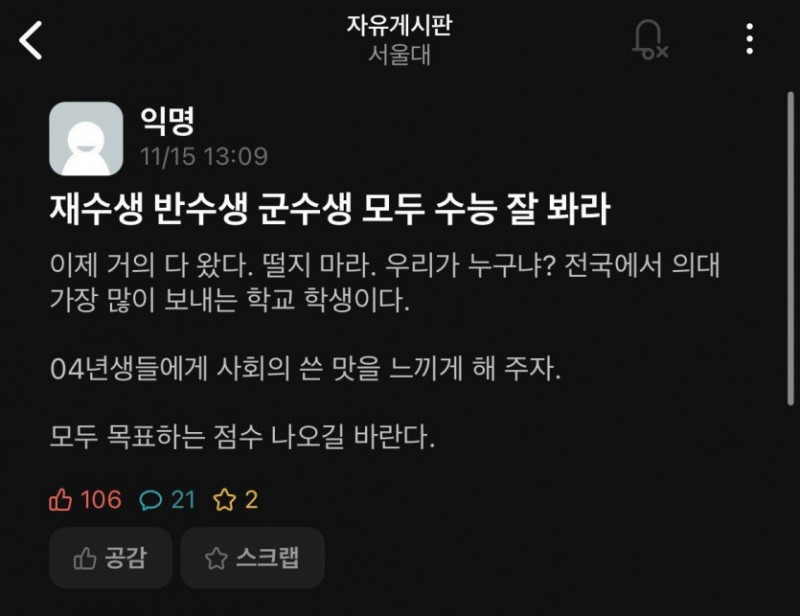 달팽이게임픽게임