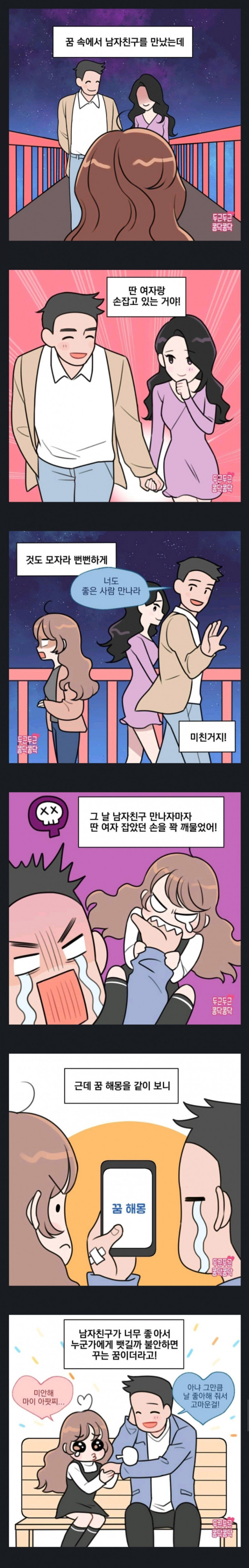 파워볼게임픽