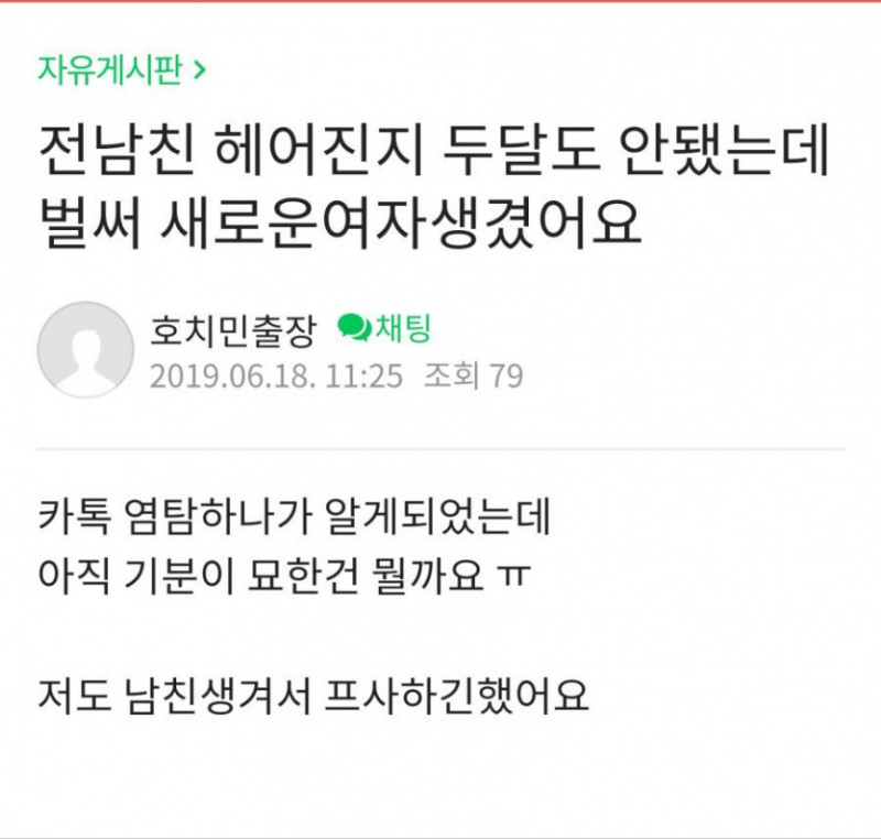 사다리게임픽게임