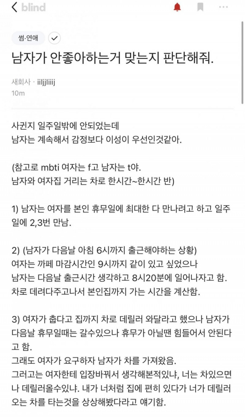 달팽이 분석과 실시간패턴통계