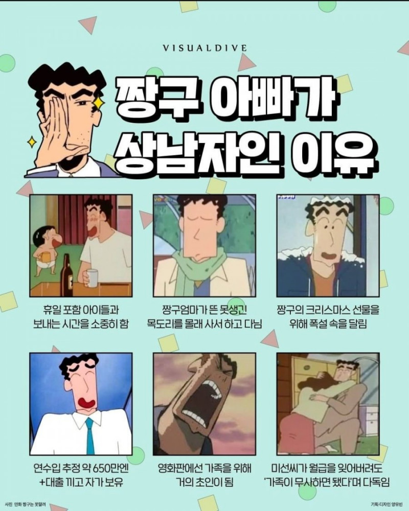 실시간달팽이