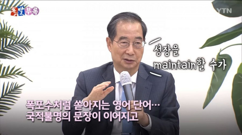 사다리 분석과 실시간패턴통계