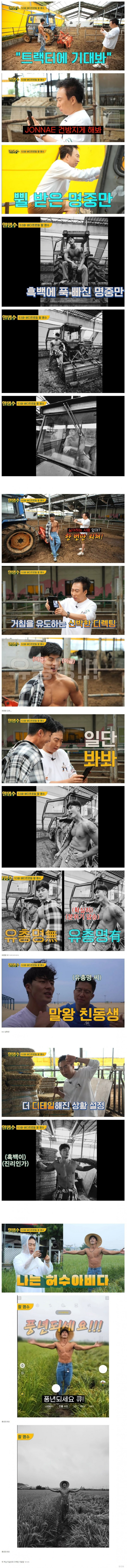 파워볼 분석과 실시간패턴통계