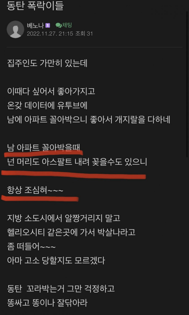 나눔로또