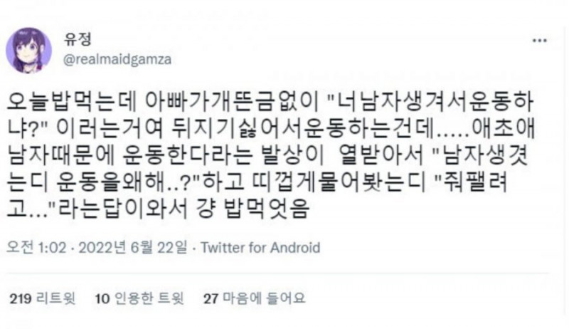 파워볼게임