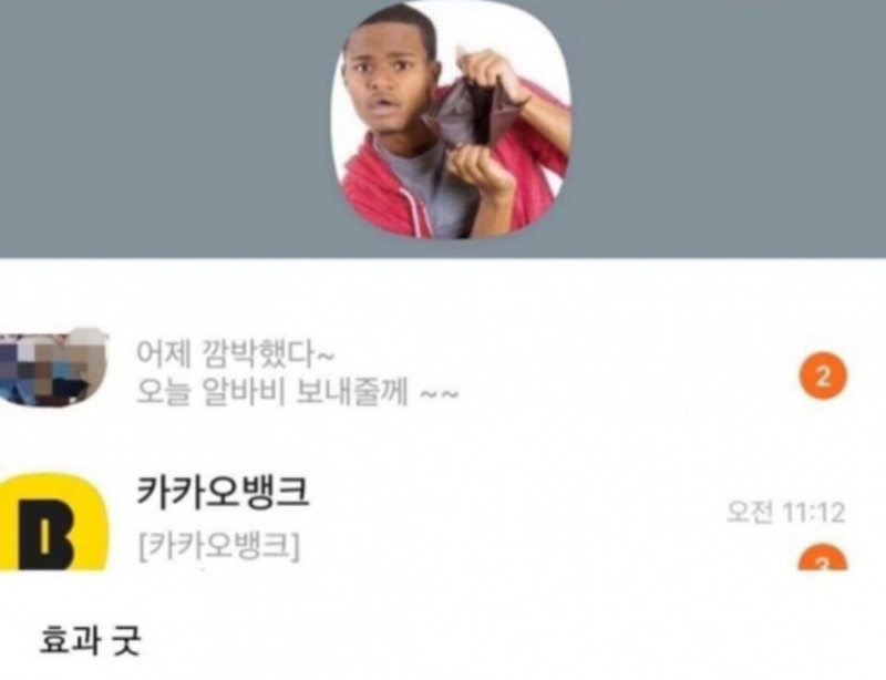 파워볼게임통계