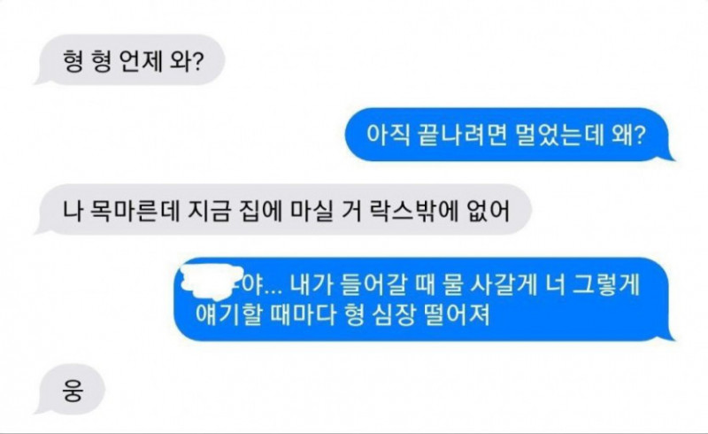 실시간파워볼