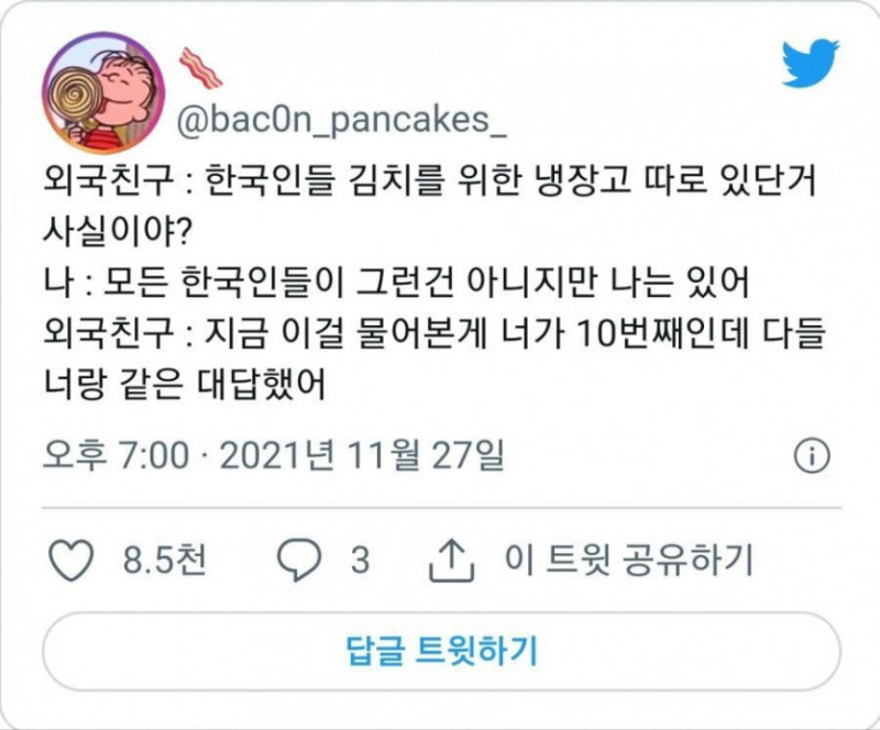 파워볼게임픽분석