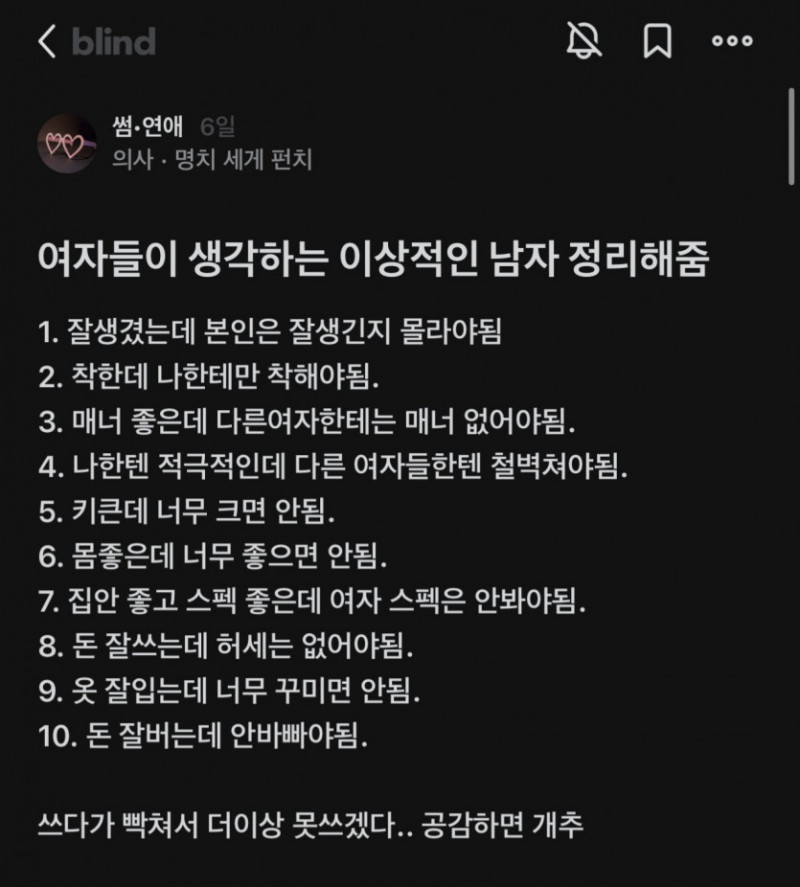 사다리 분석과 실시간패턴통계