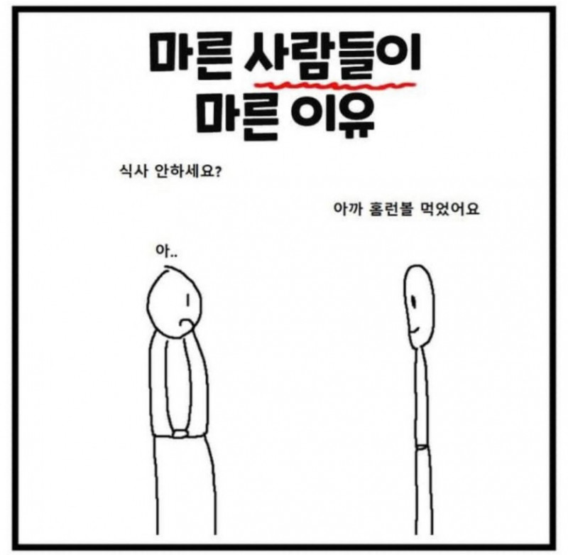 달팽이게임분석