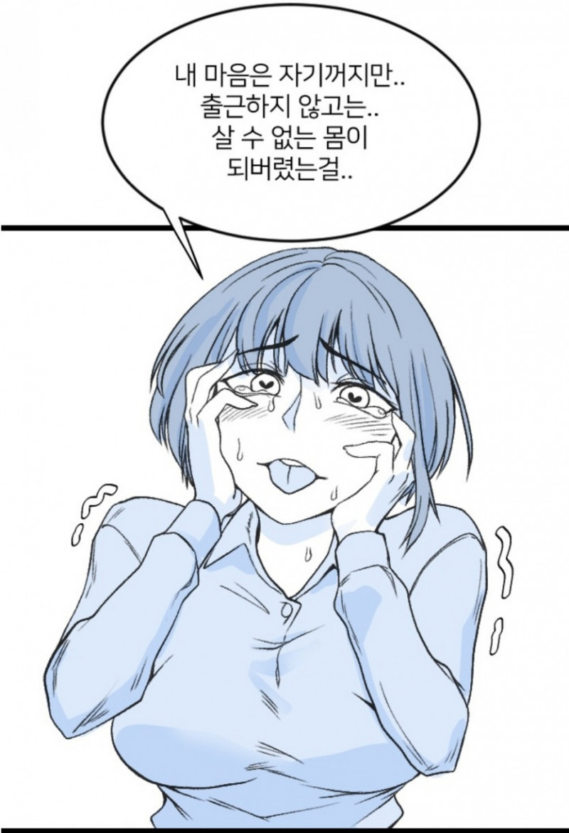 달팽이게임분석