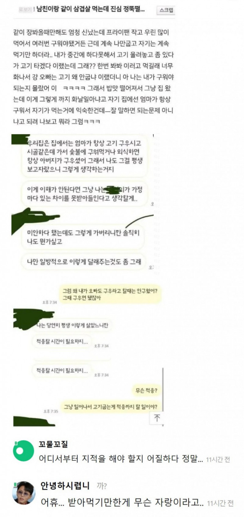 파워볼게임픽