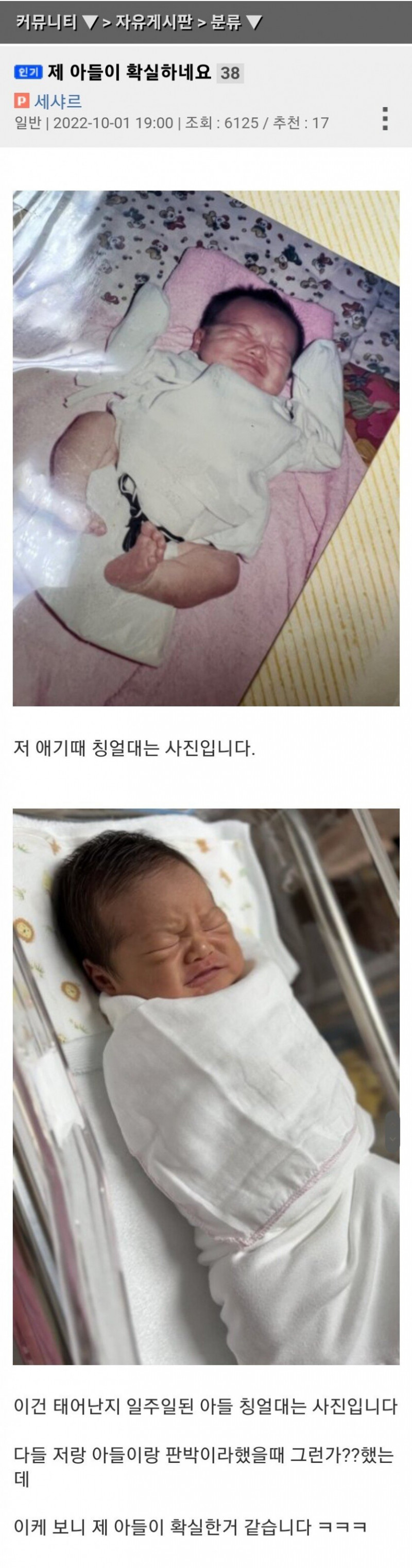 달팽이필승