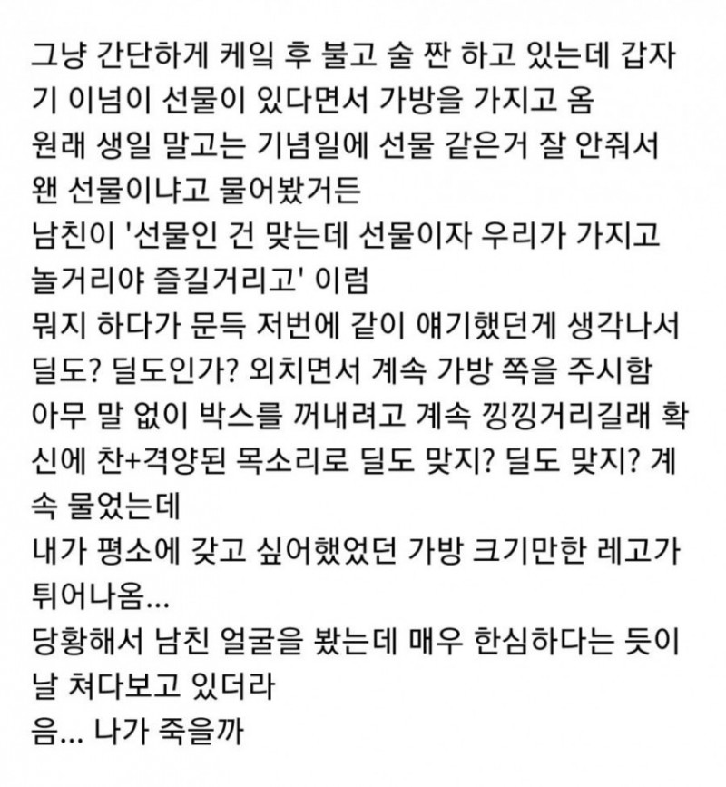 달팽이 분석과 실시간패턴통계