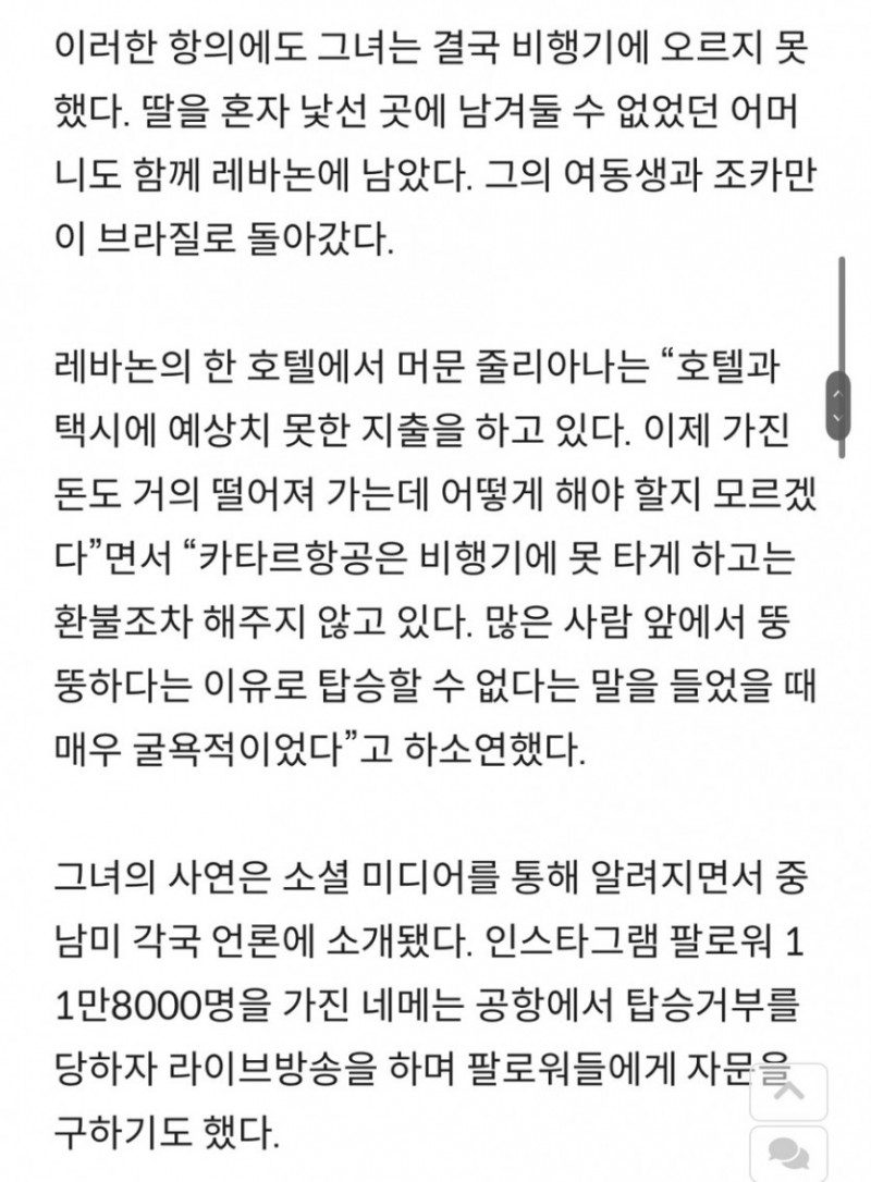 실시간파워볼