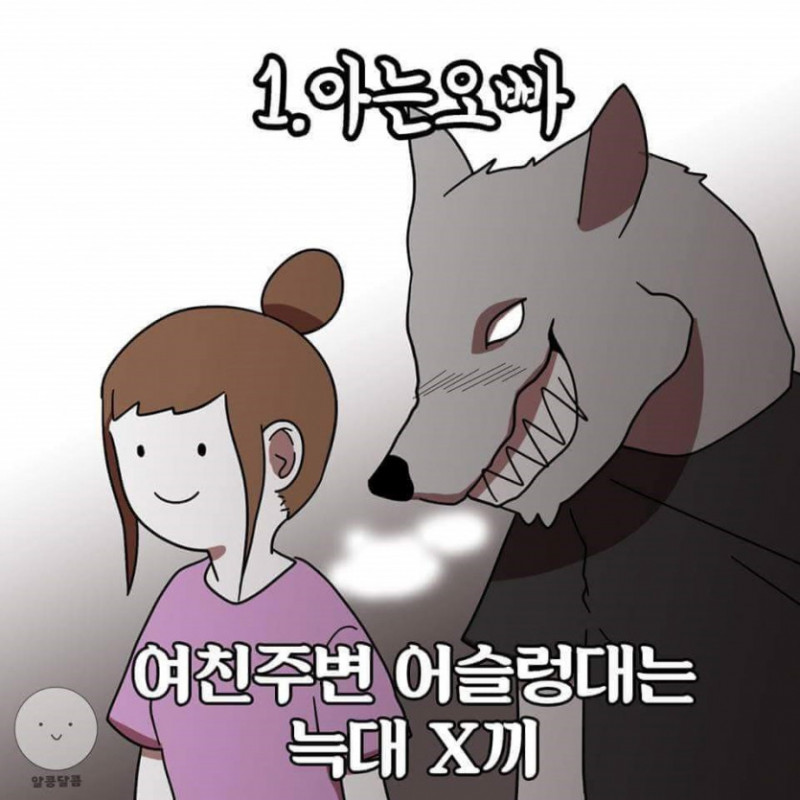 나눔로또