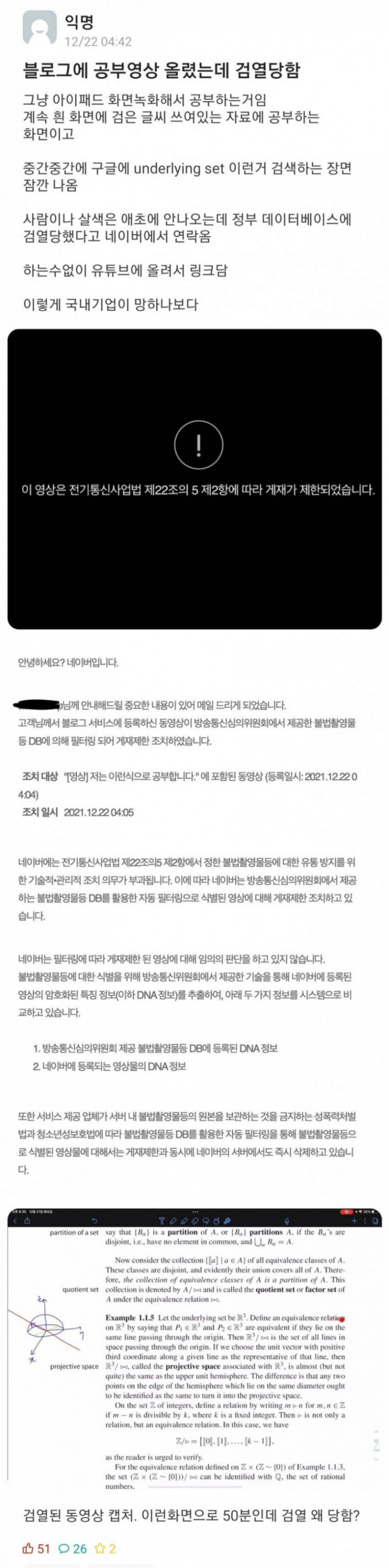 파워볼게임