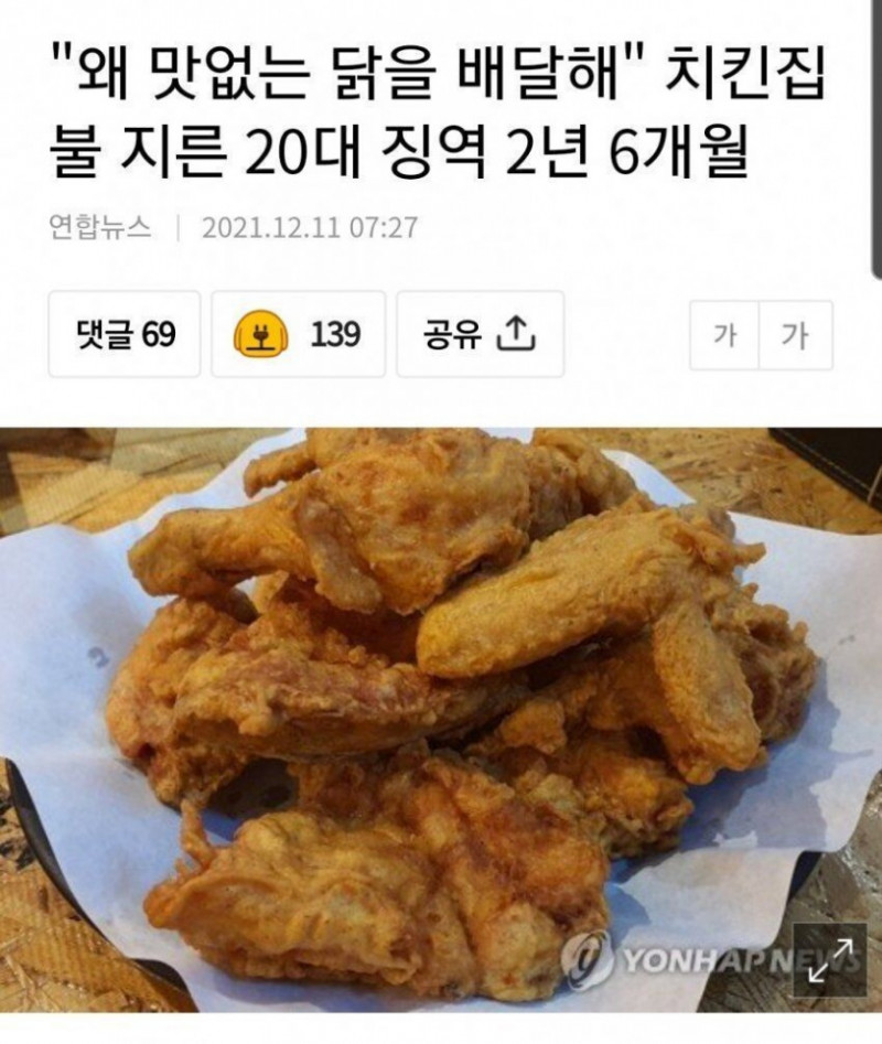 성인게임