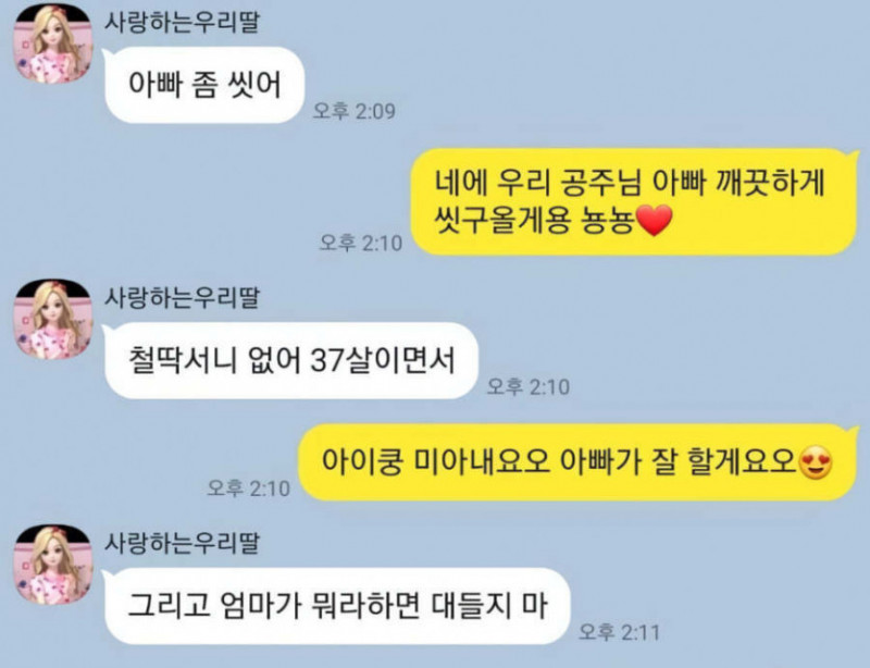 파워볼게임통계