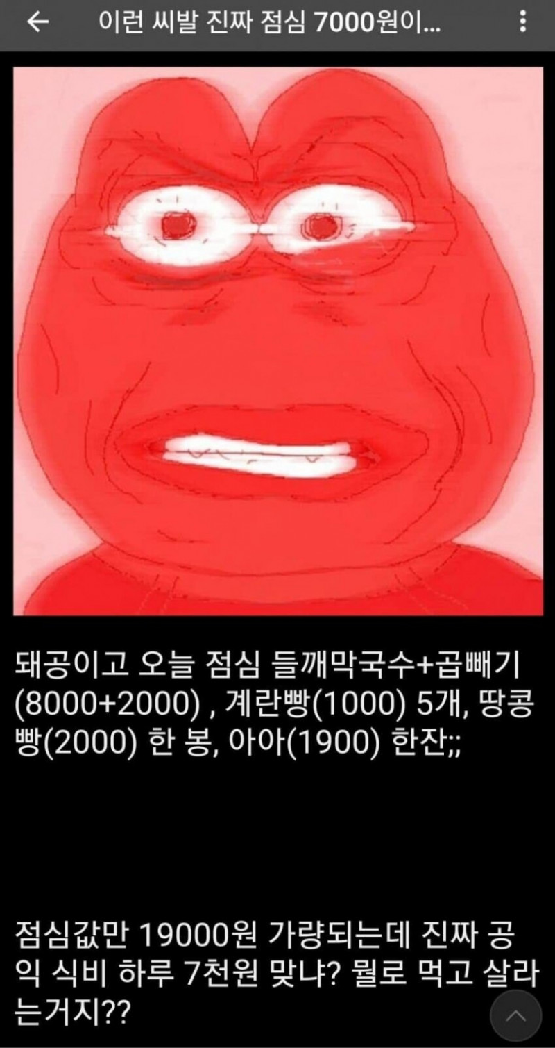 나눔로또