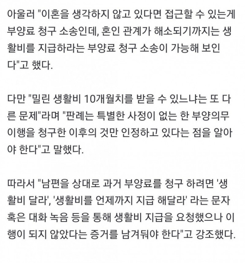 사다리 분석과 실시간패턴통계