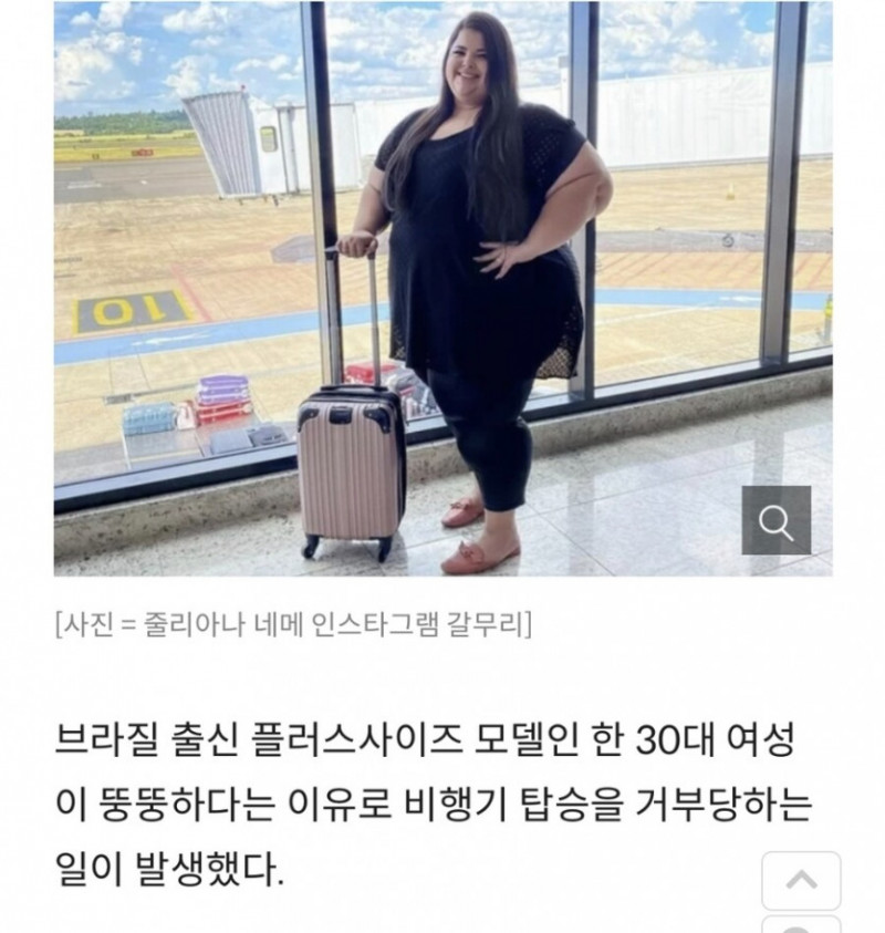 나눔로또