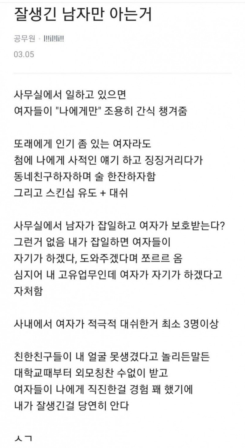 나눔로또 파워볼분석기