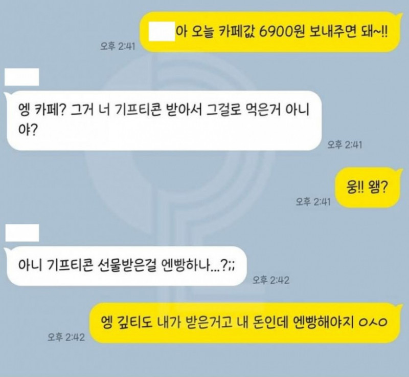 실시간사다리