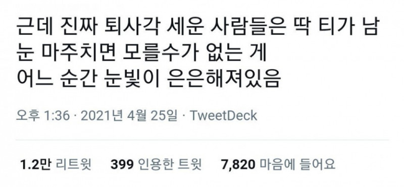 달팽이게임픽분석