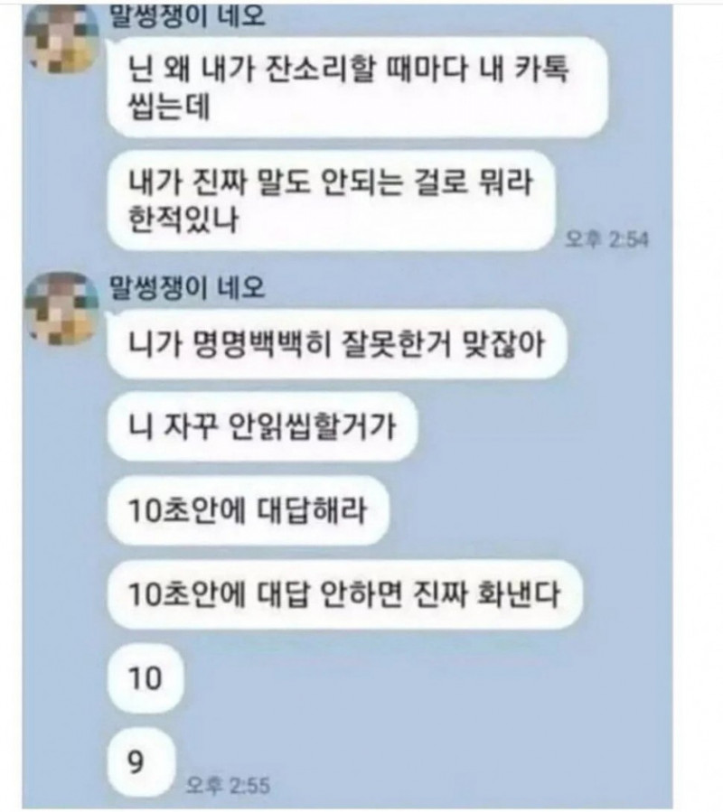 달팽이게임픽게임