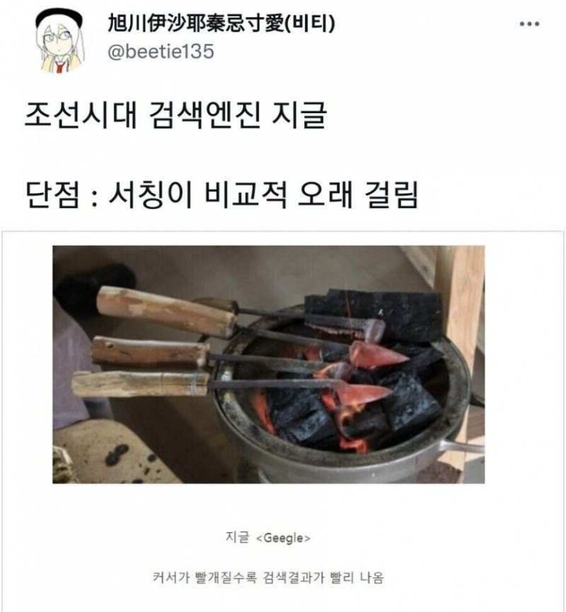 사다리게임통계