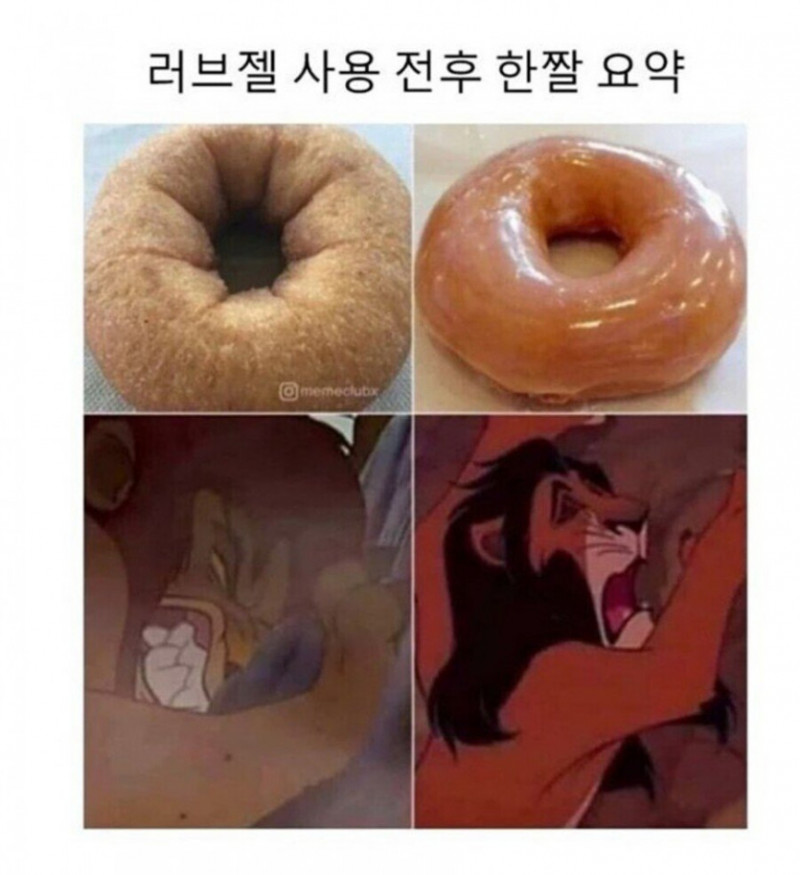 나눔로또