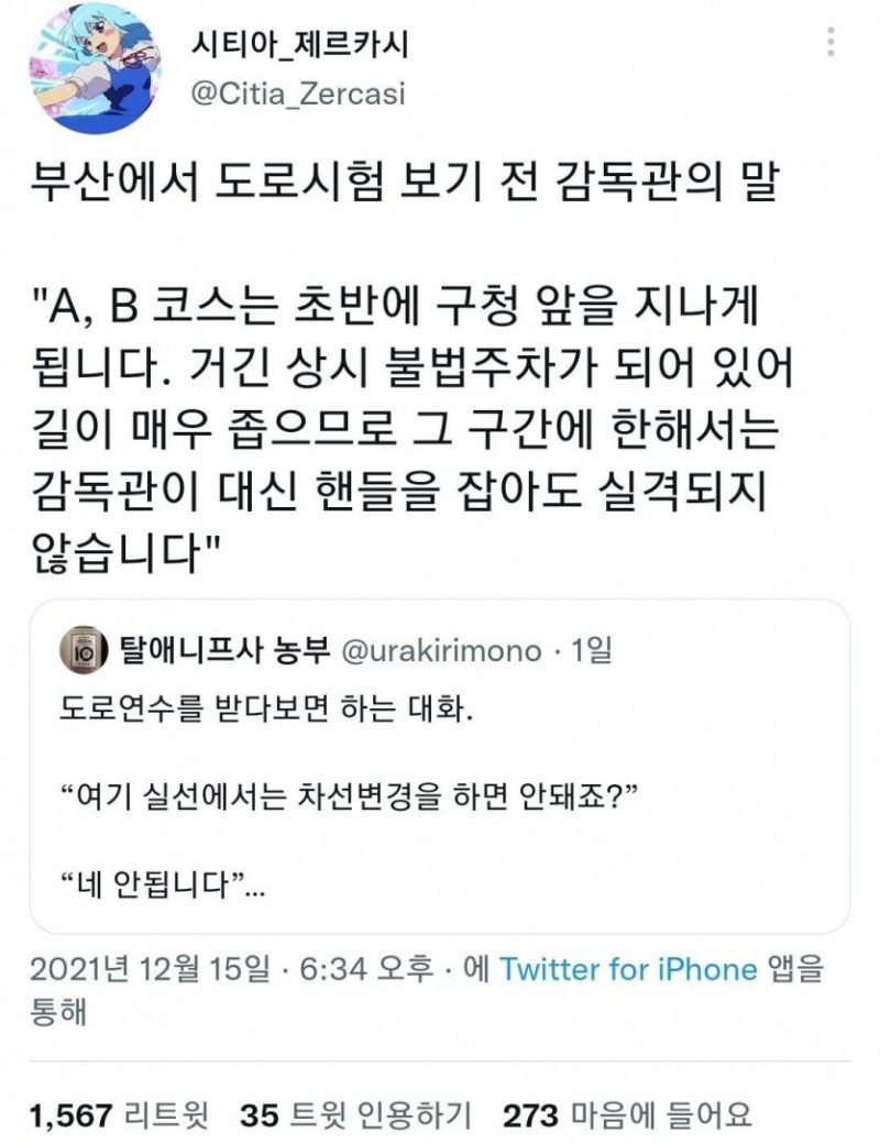 파워볼게임픽분석