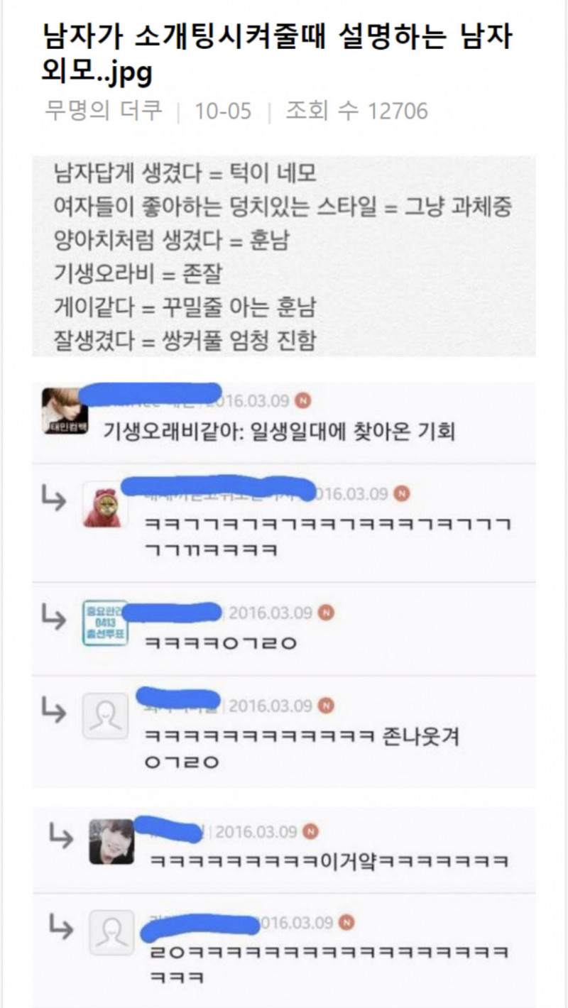 파워볼게임픽게임