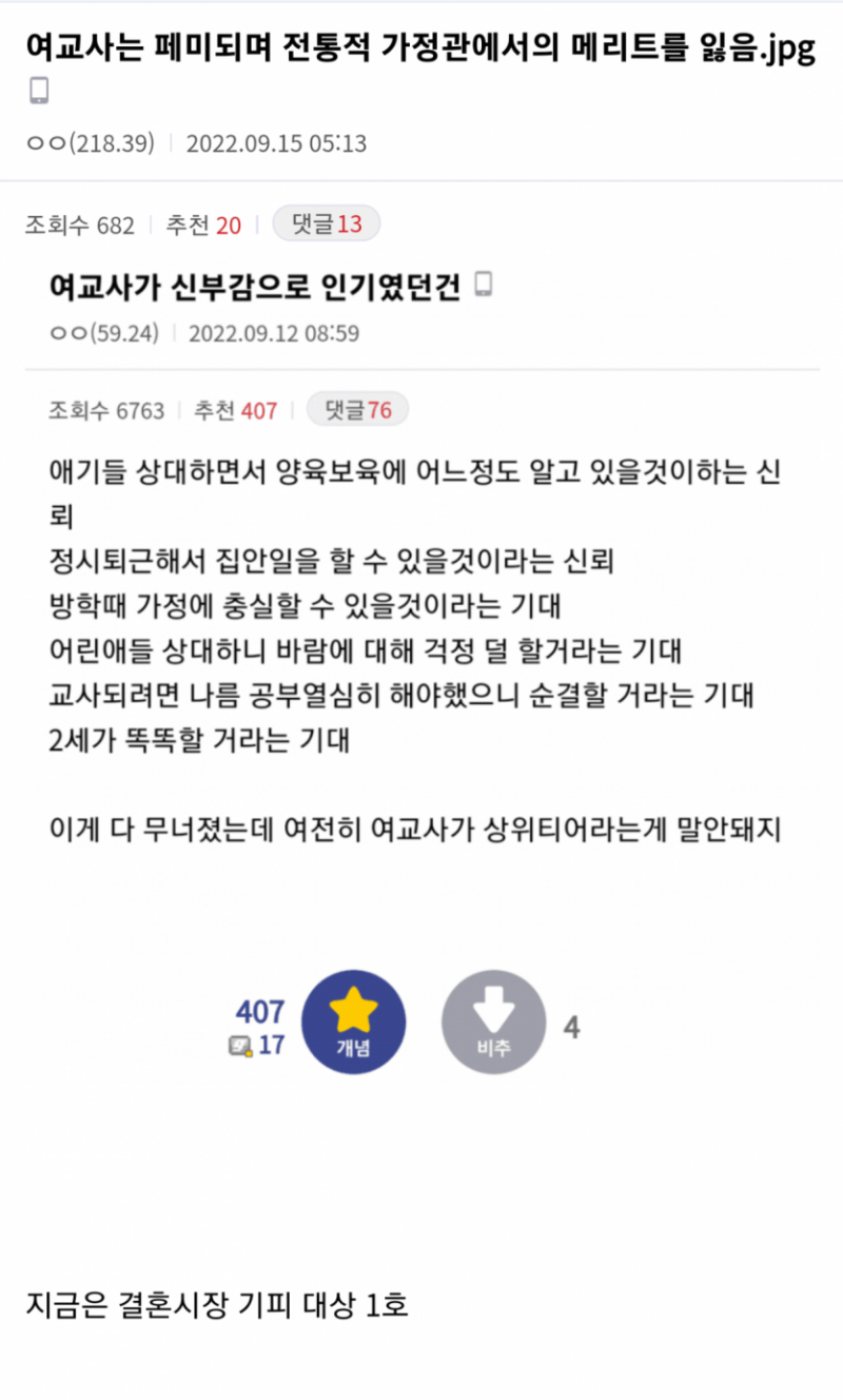 파워볼게임픽