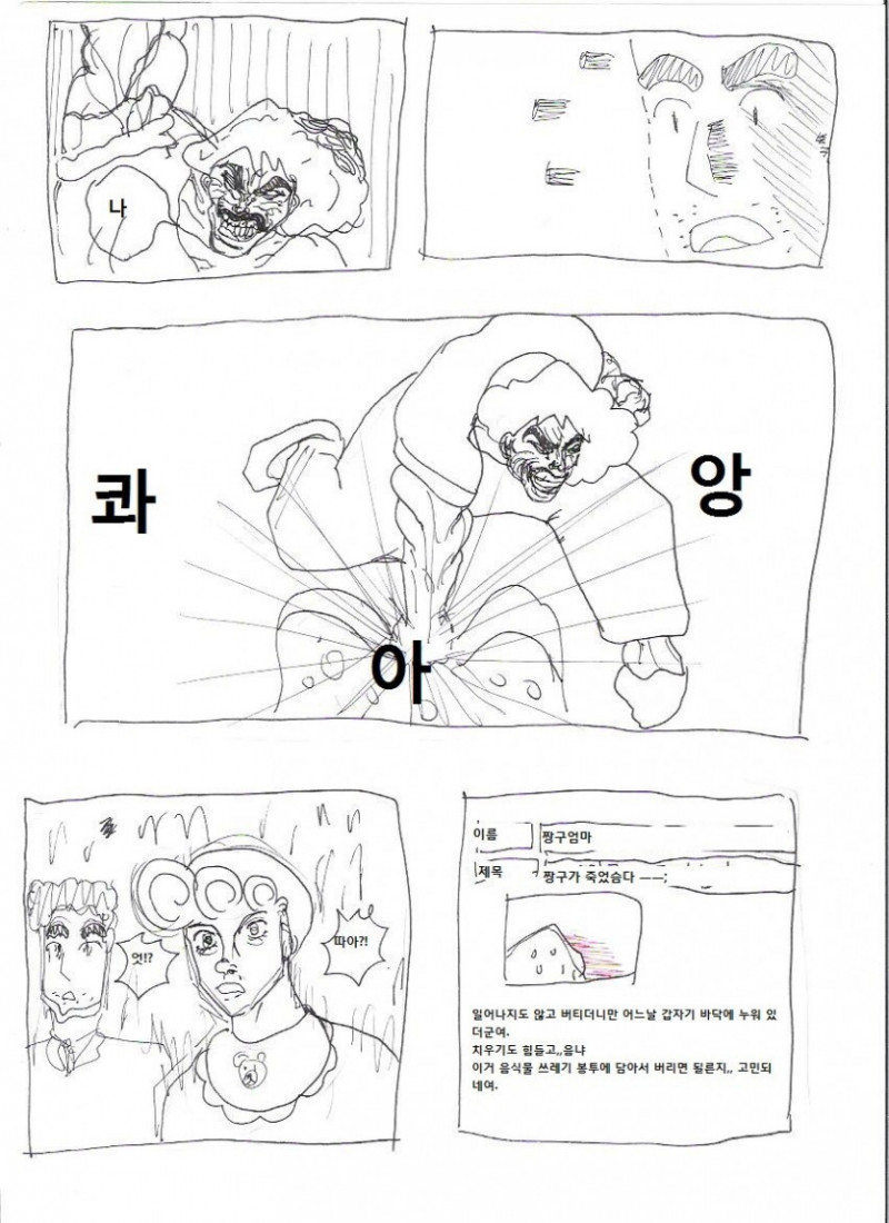 파워볼게임픽분석