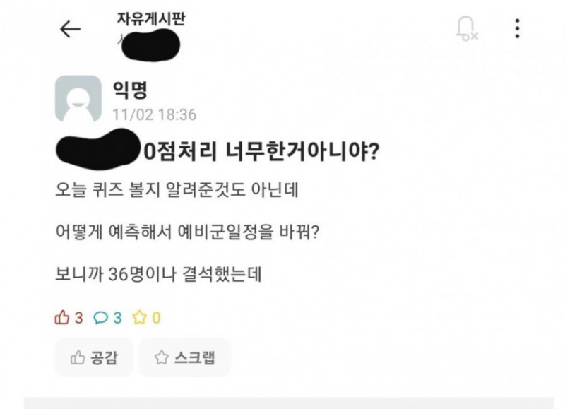 파워볼게임픽분석