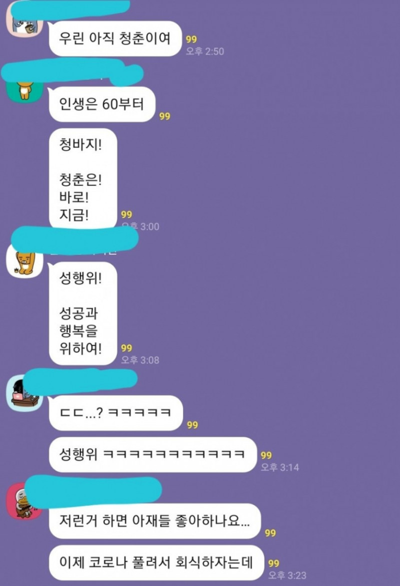 파워볼게임픽분석