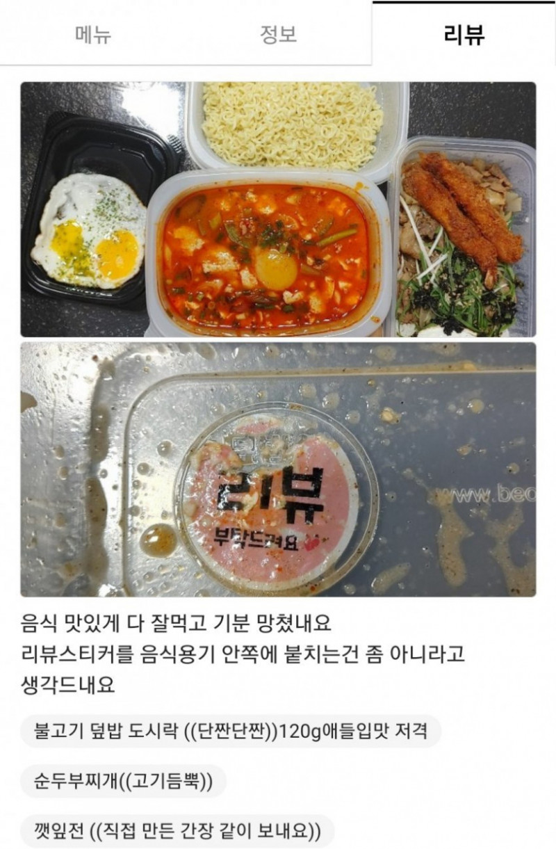 사다리게임분석기