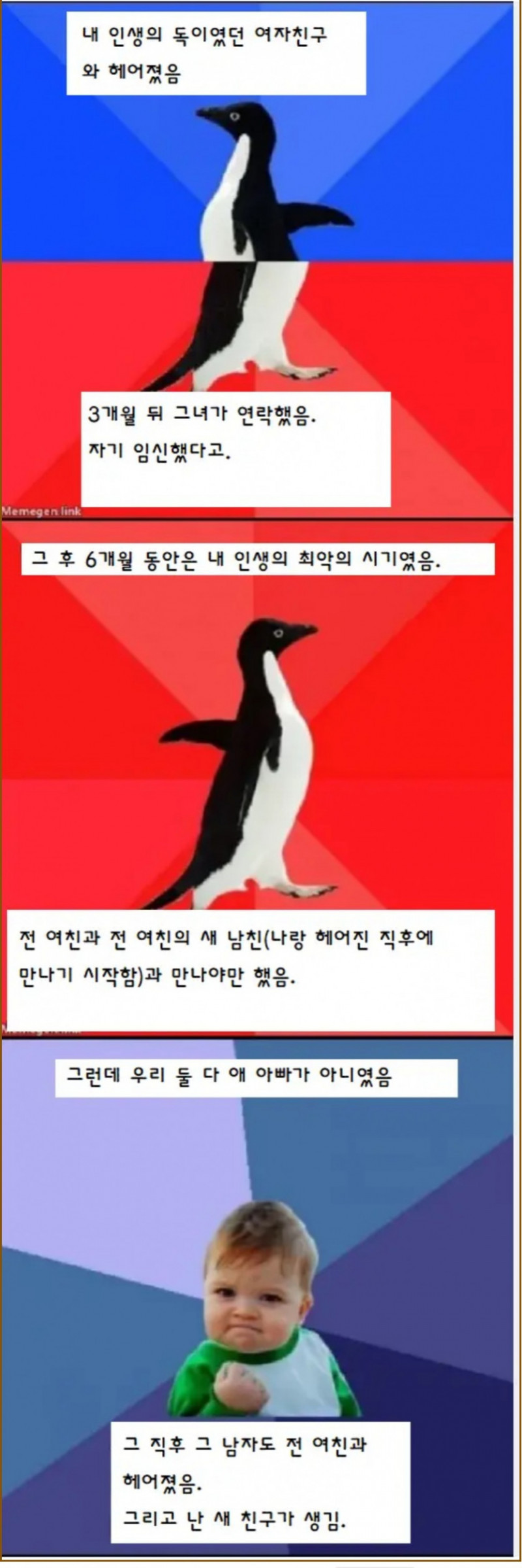 파워볼게임픽분석