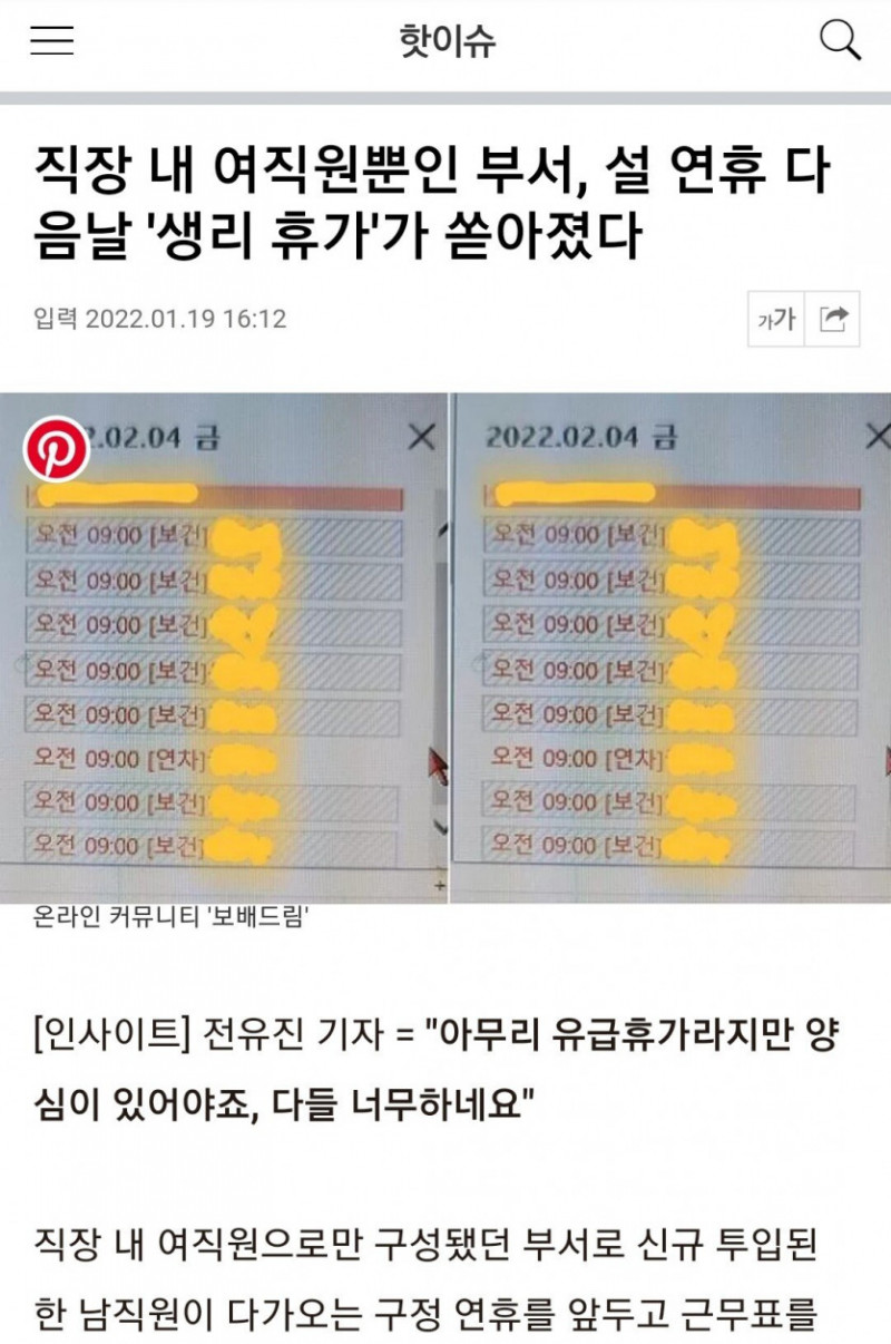 실시간사다리