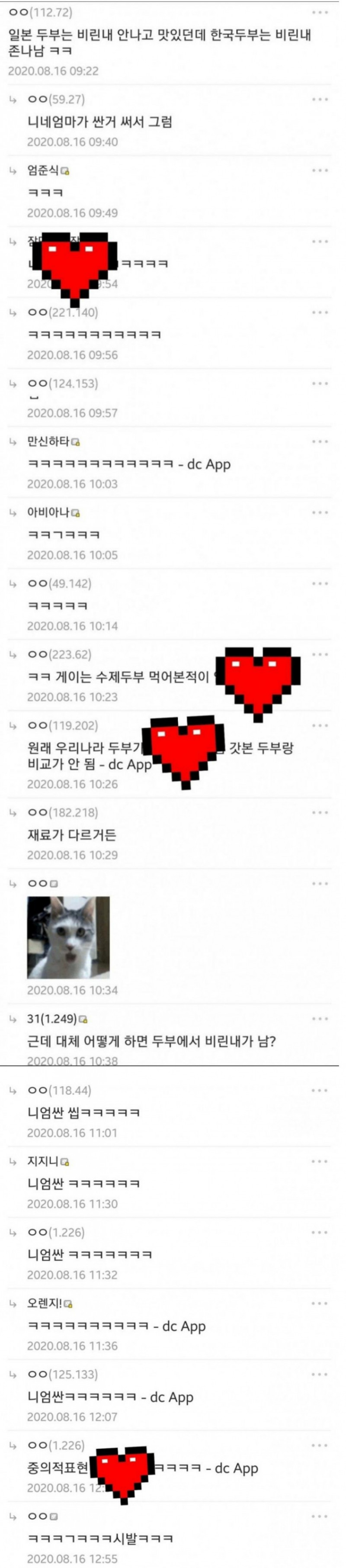 파워볼 분석과 실시간패턴통계