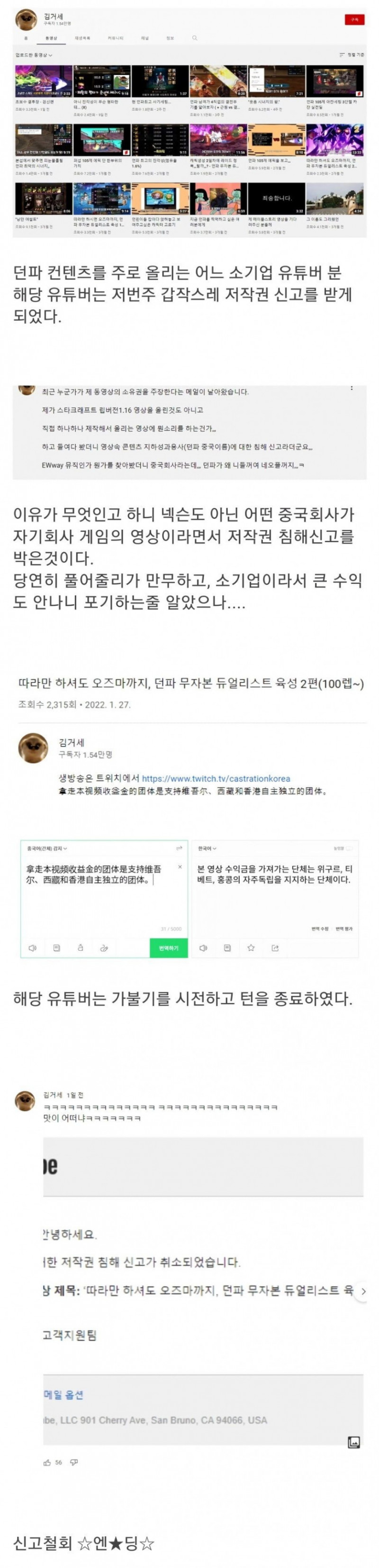 달팽이게임픽게임