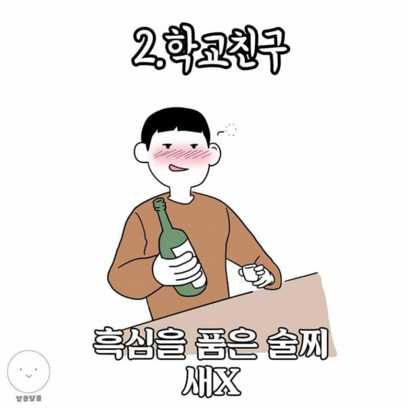 달팽이게임픽